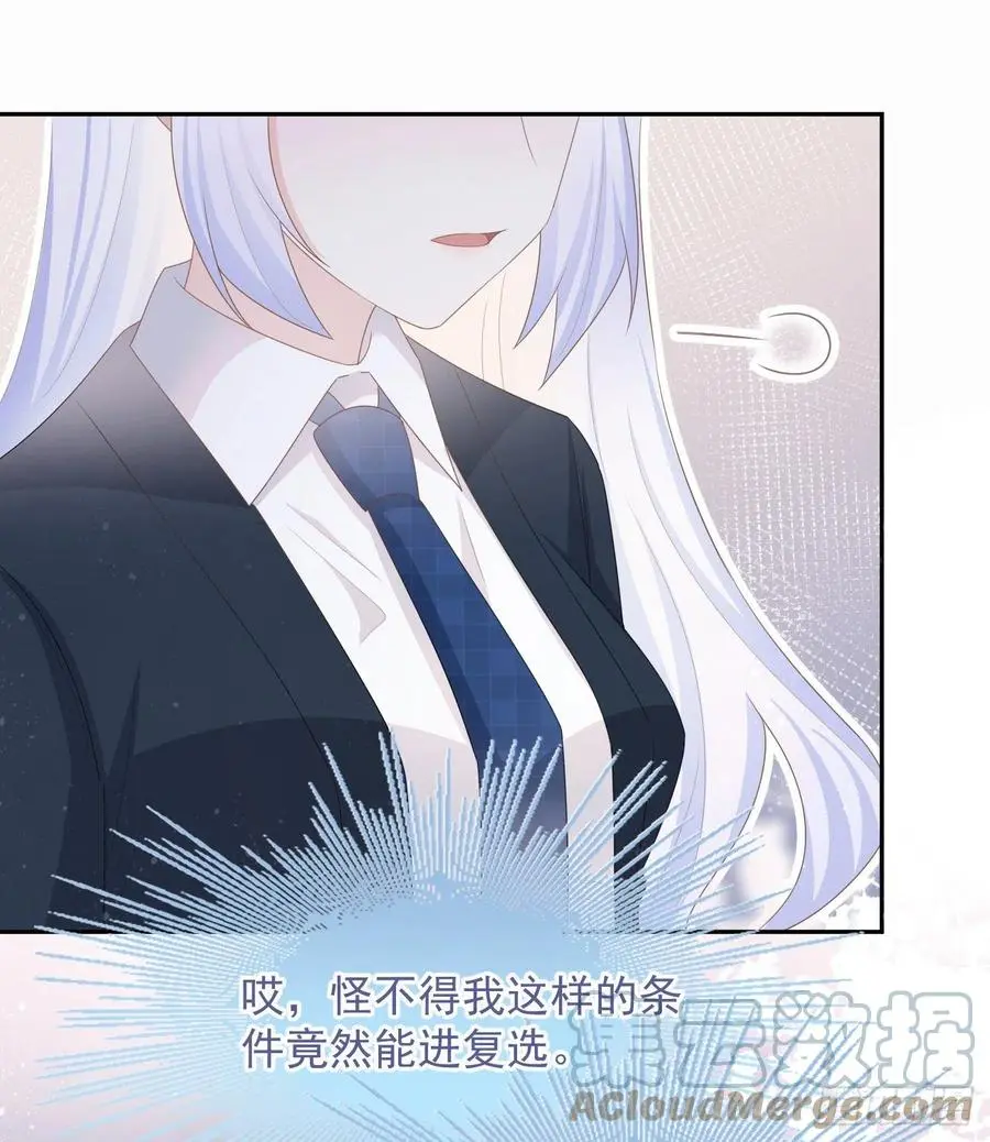 挟恩图报3