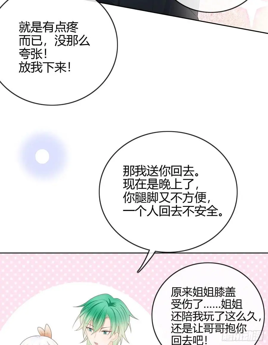 粘人的小正太31