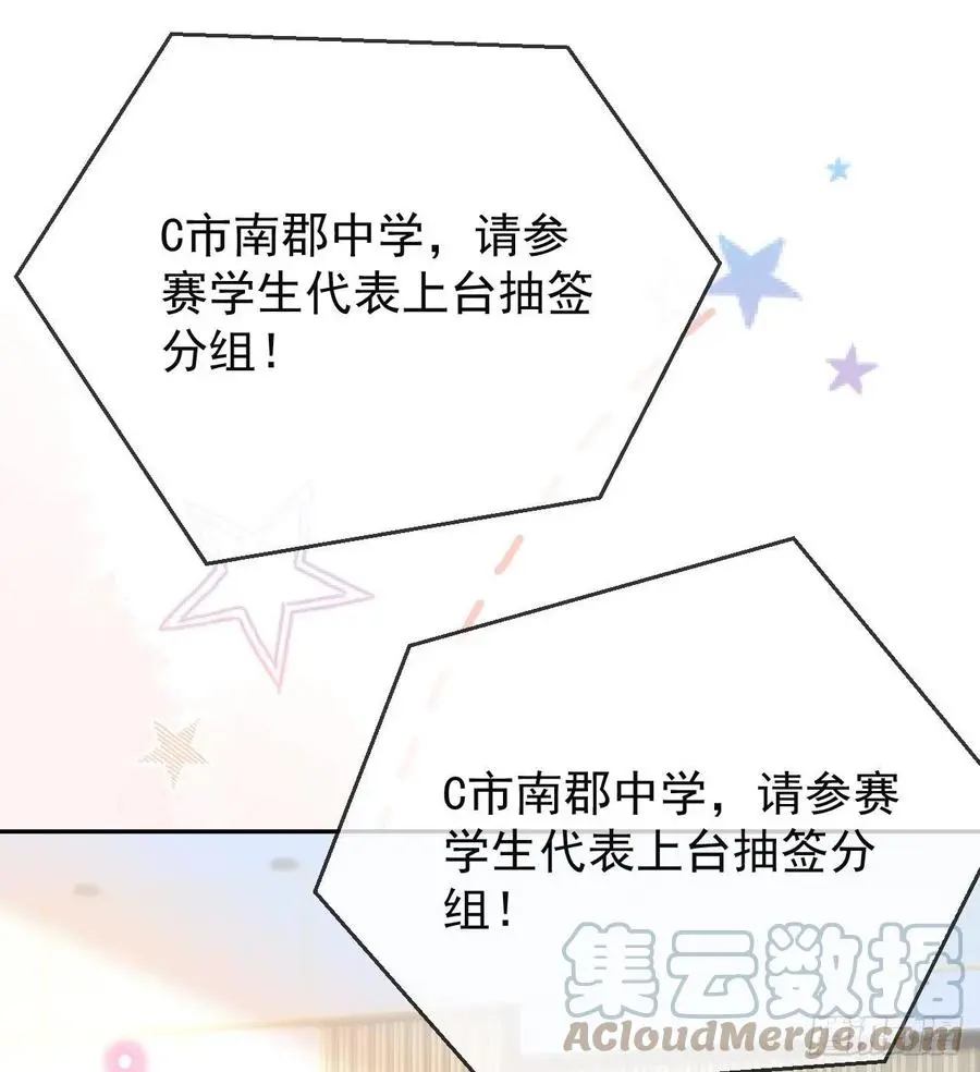美女哪个班的？18