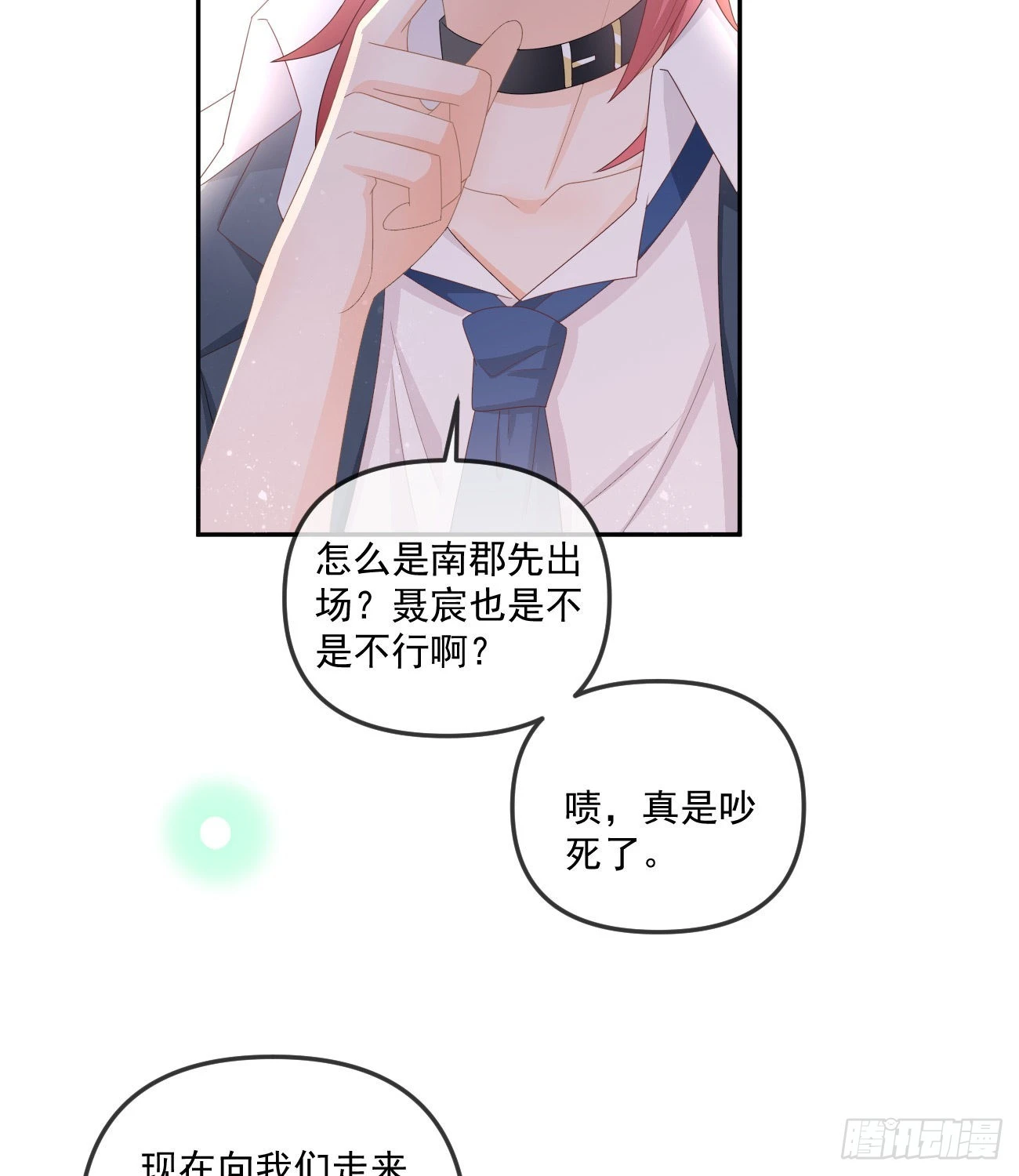 人肉计算器与百科全书6