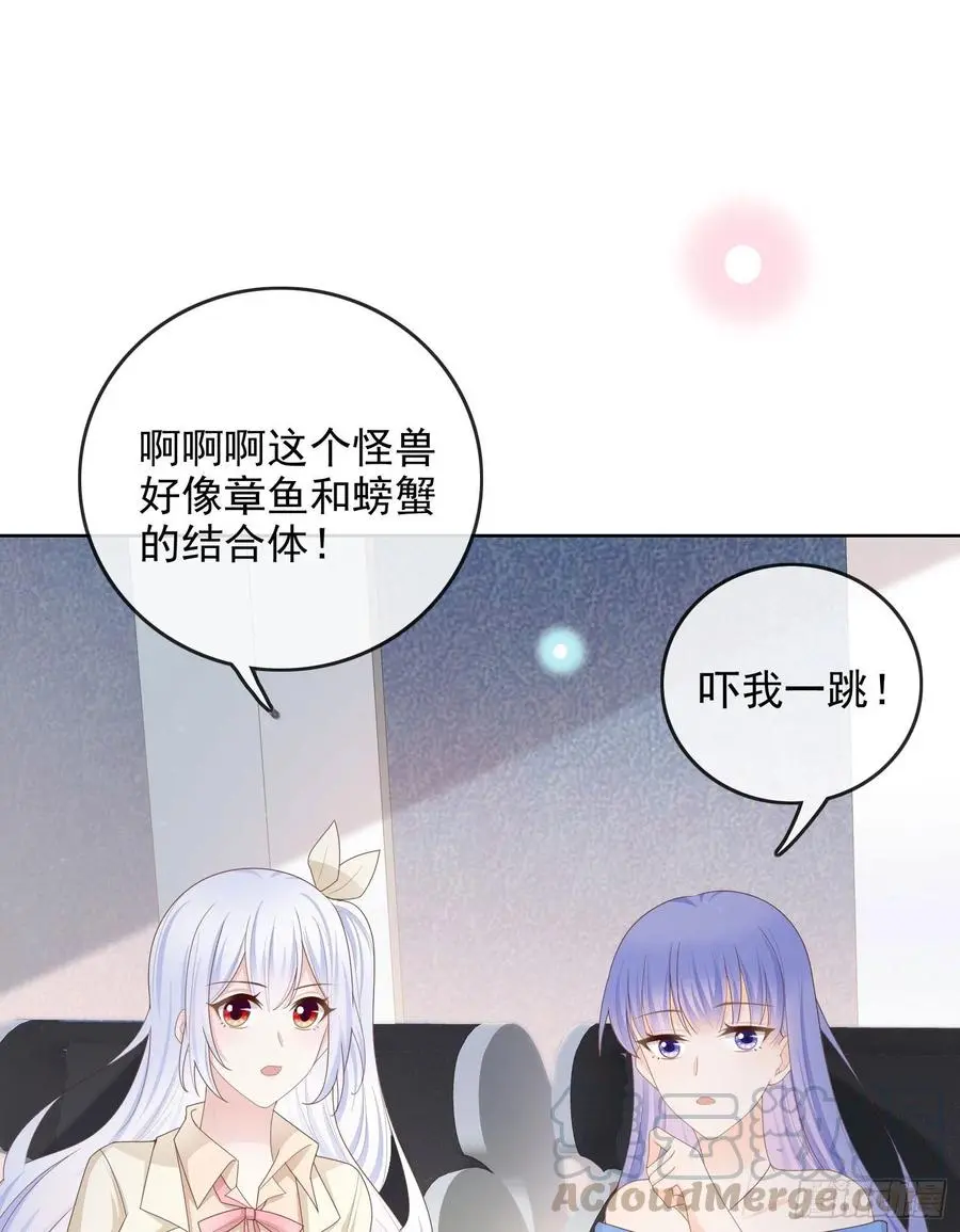 完美并不美2
