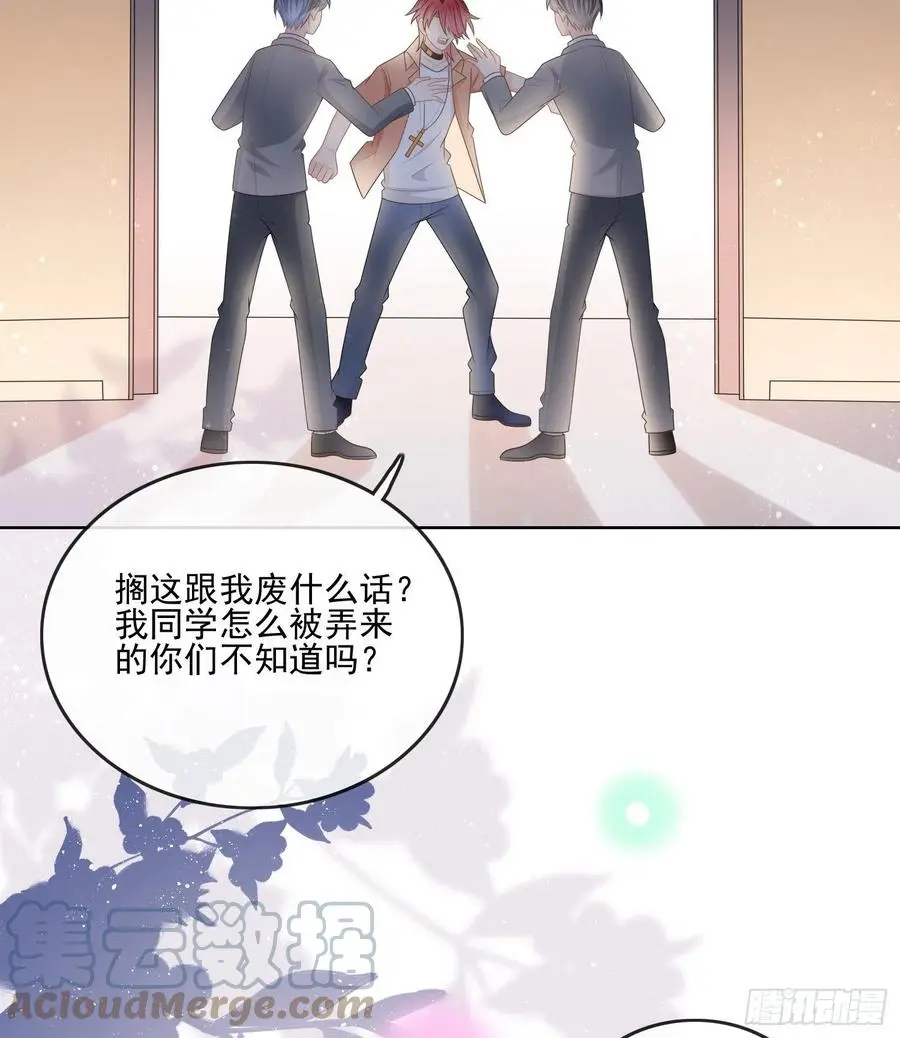 陆放的怒火20