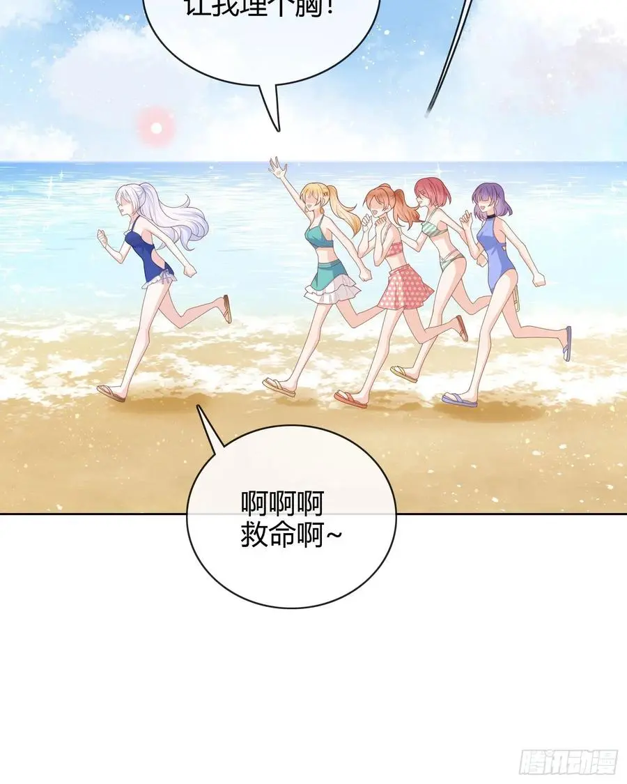 两个都一塌糊涂17