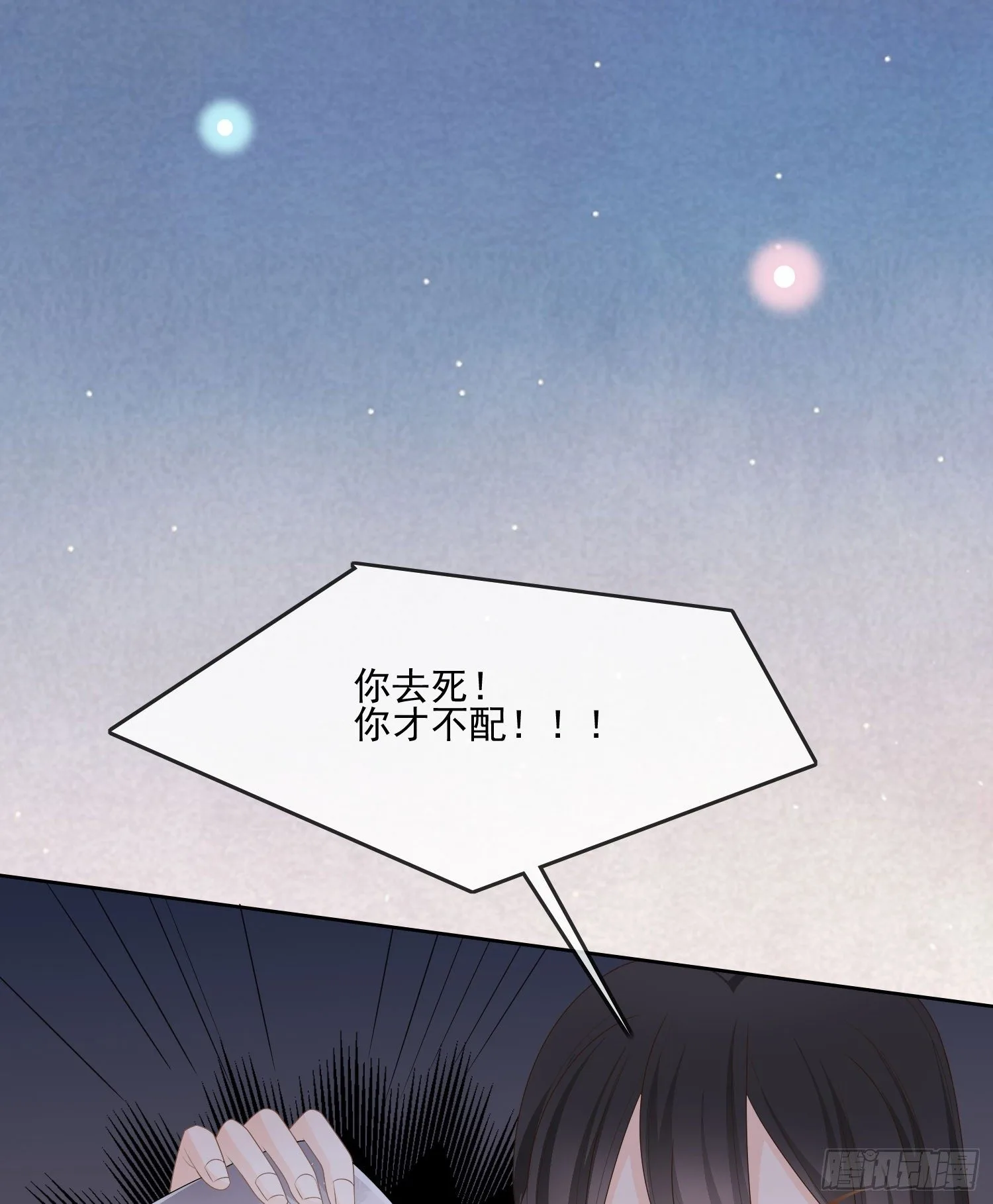 我觉得她配33