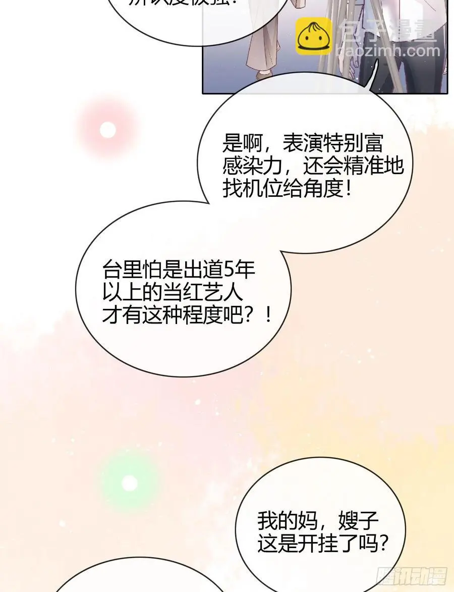 为舞台和镜头而生7