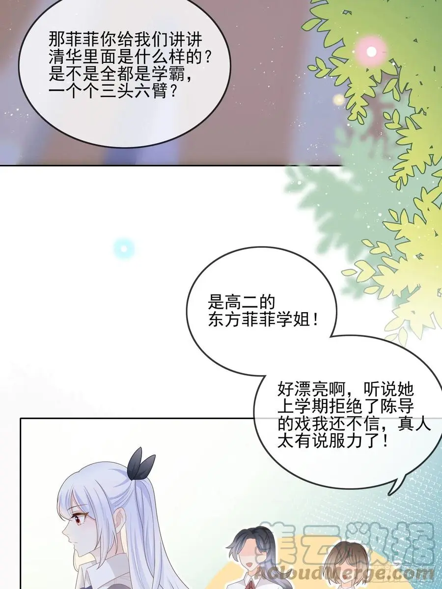 腹有诗书气自华18