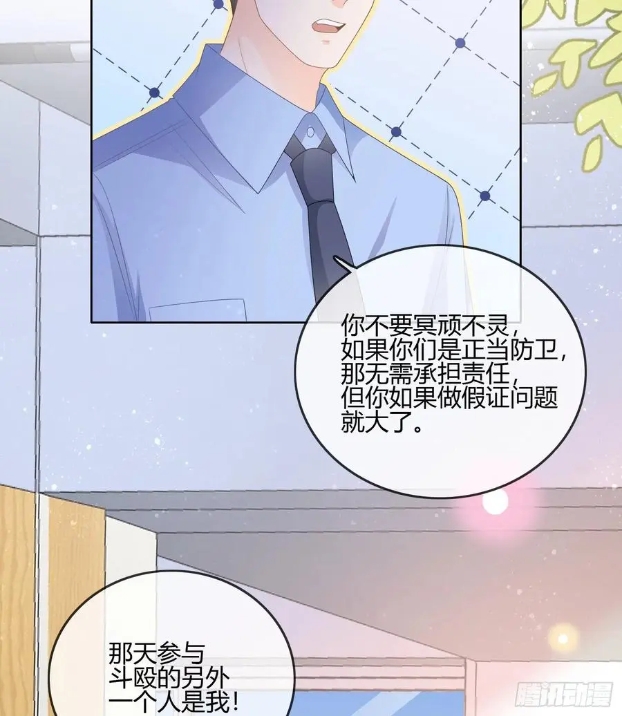 后悔生的是你28
