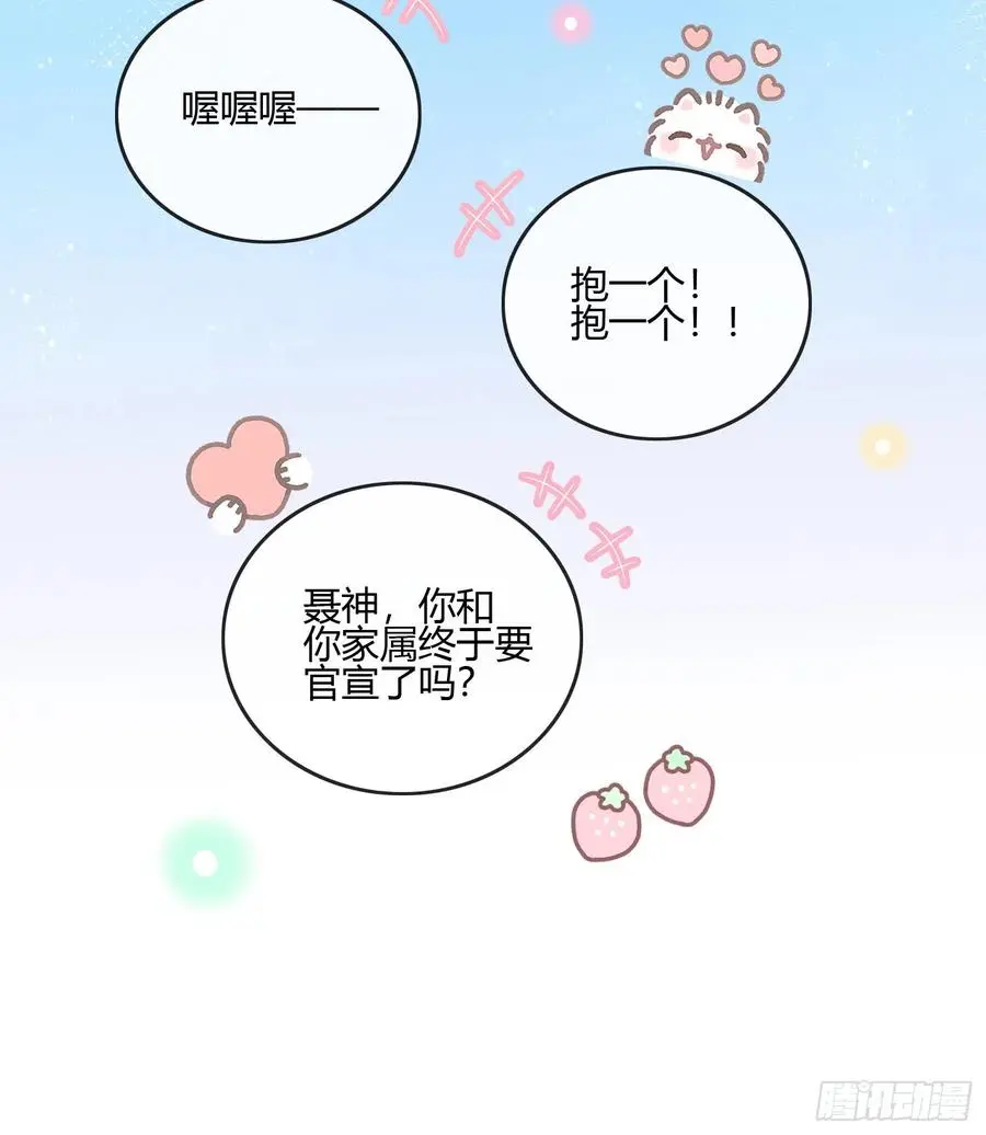按超哥说的做37