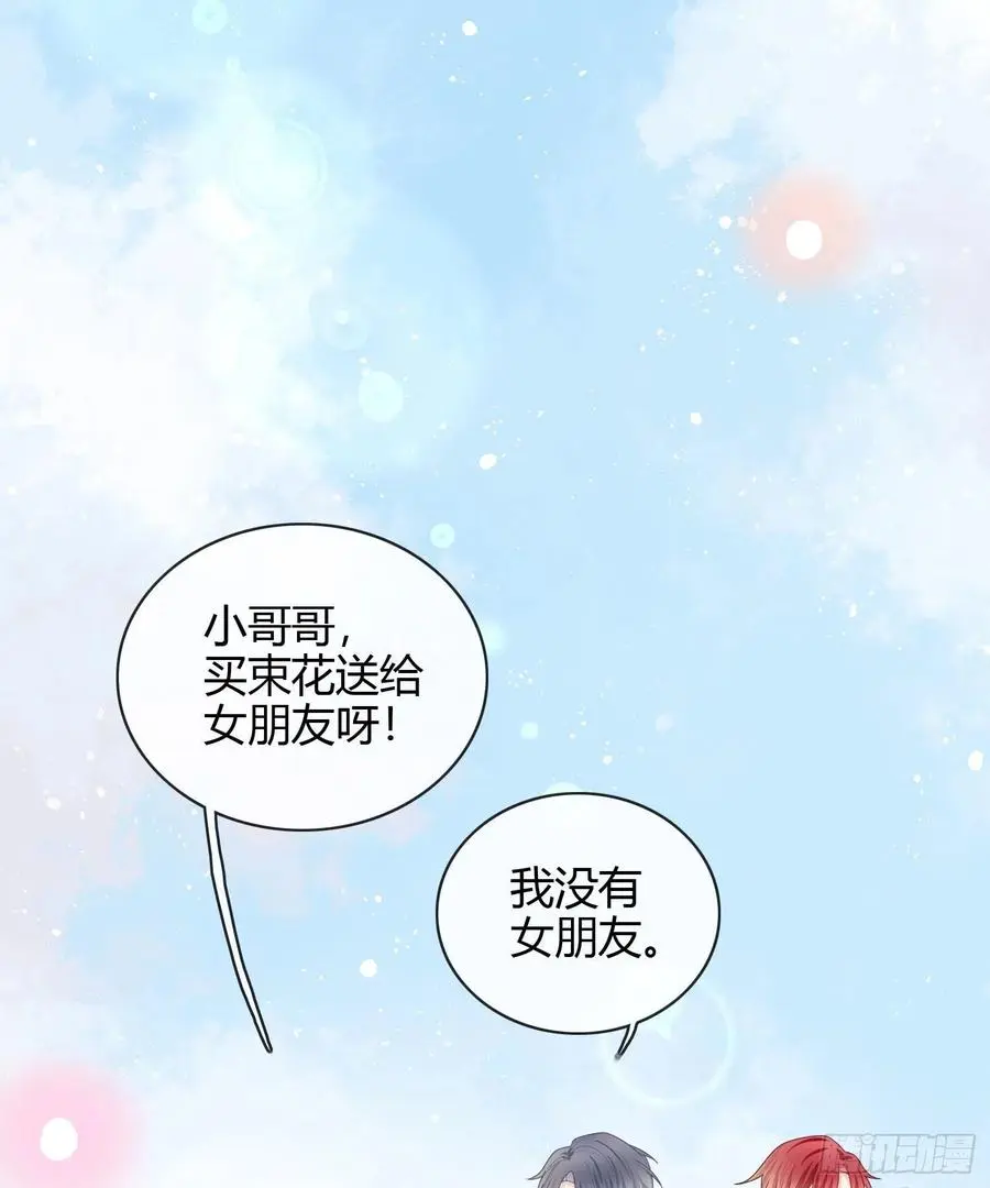 准备好了吗？38