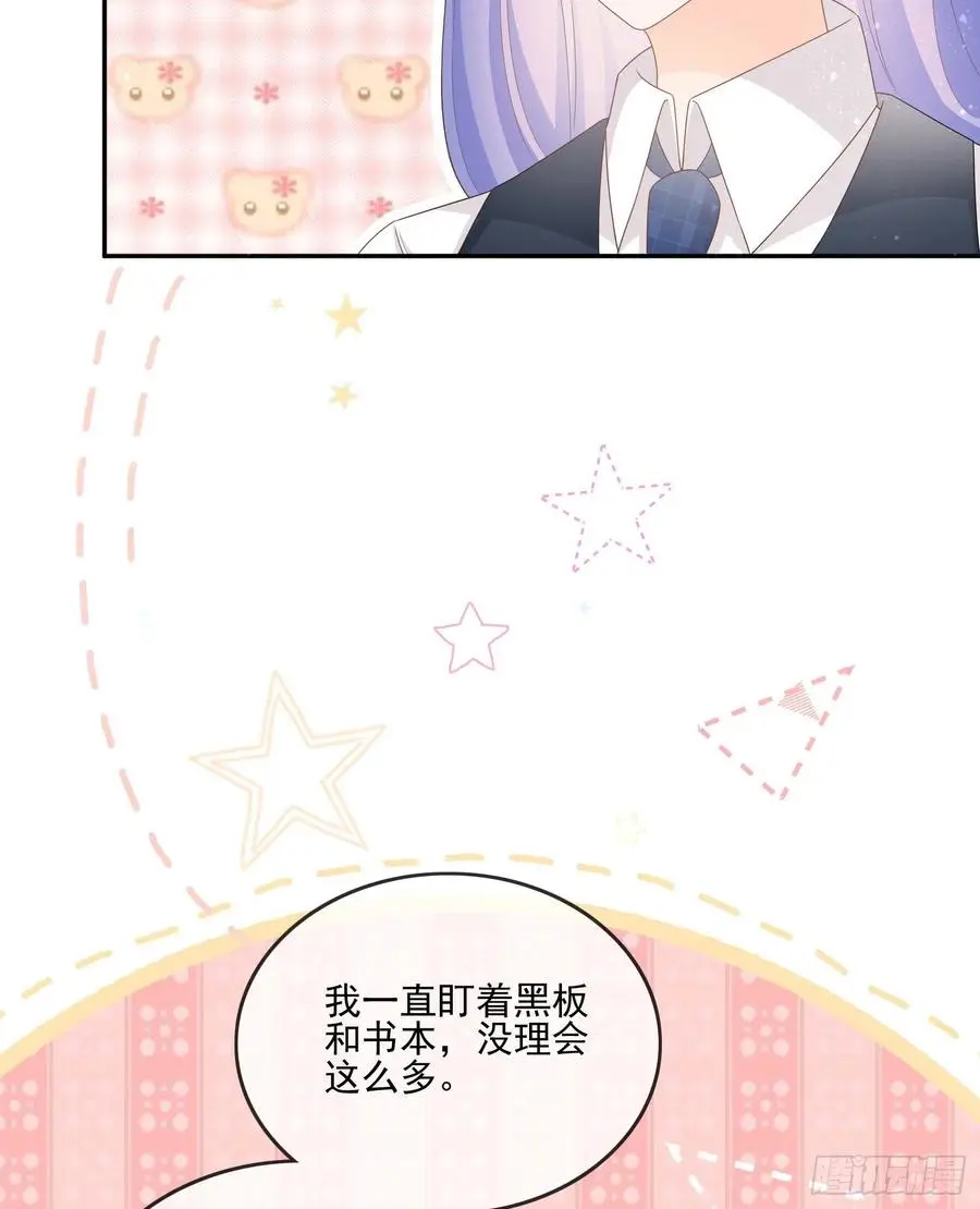 渣男从良38