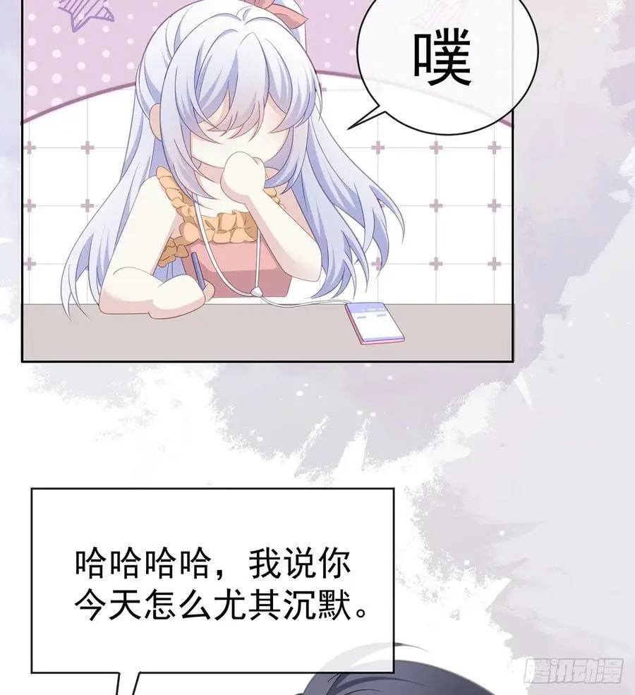 下次，清华见61