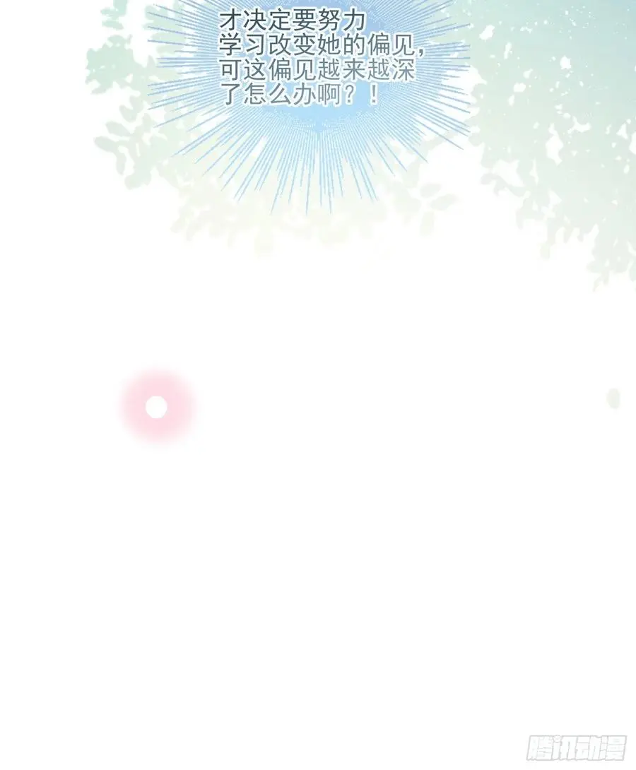 人性的多面41