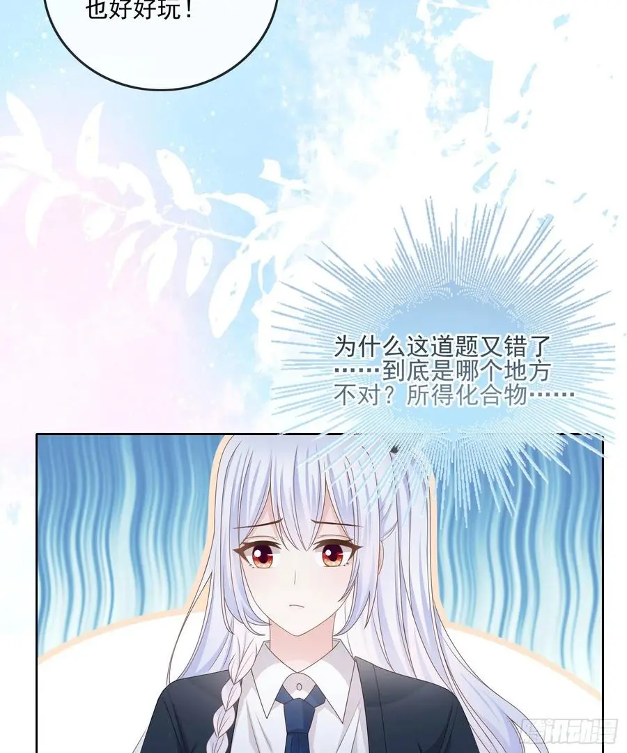 求不吊车尾14