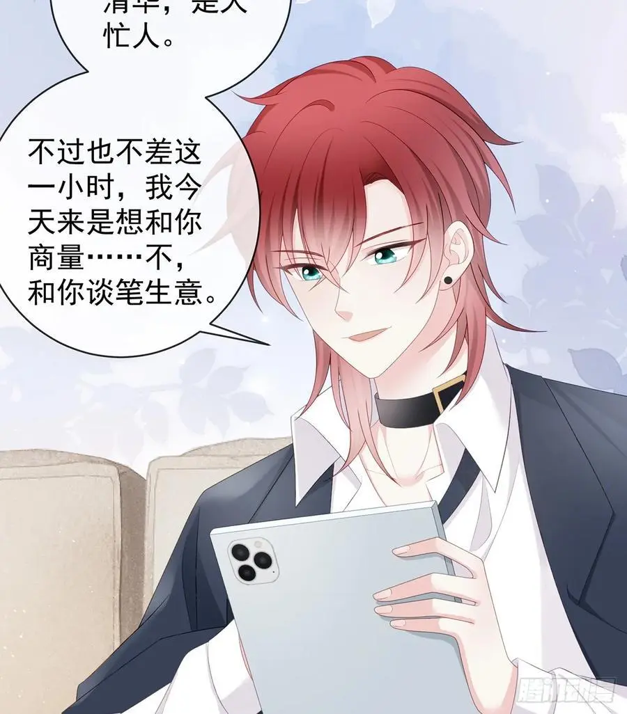 陆放，未来合作愉快5