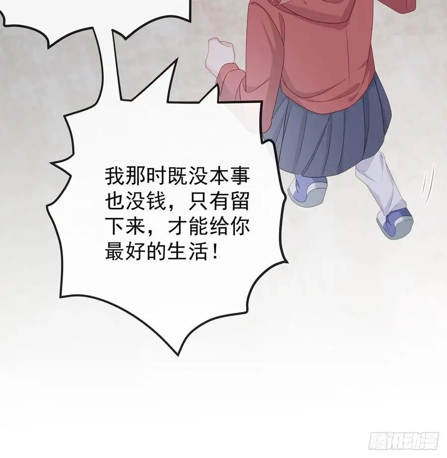 她是重生的？67