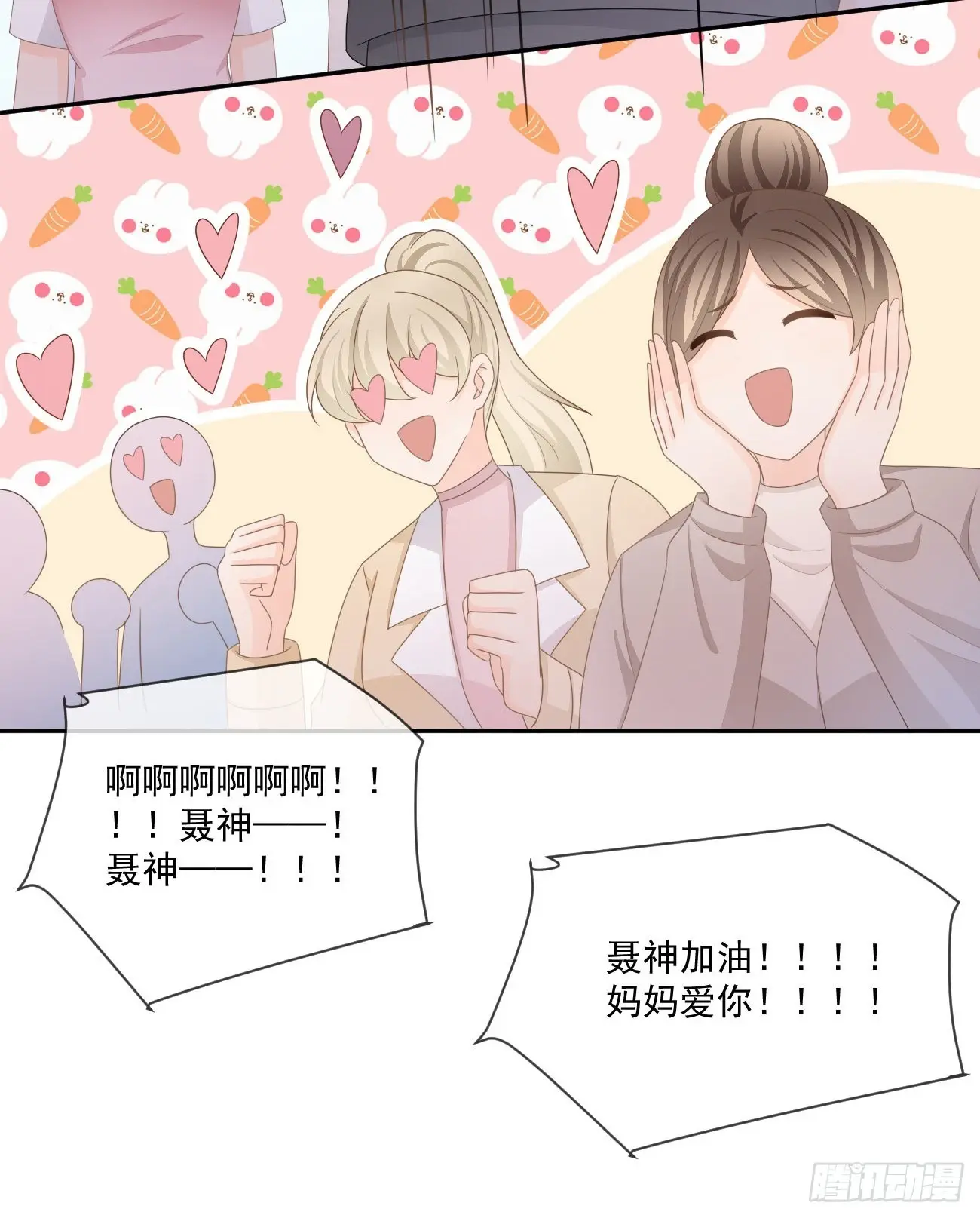 聂神上场15