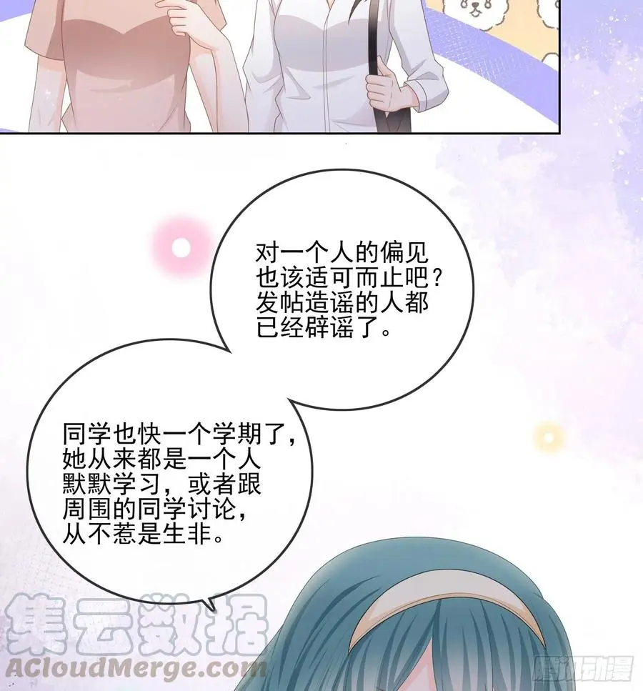 是我在追她9