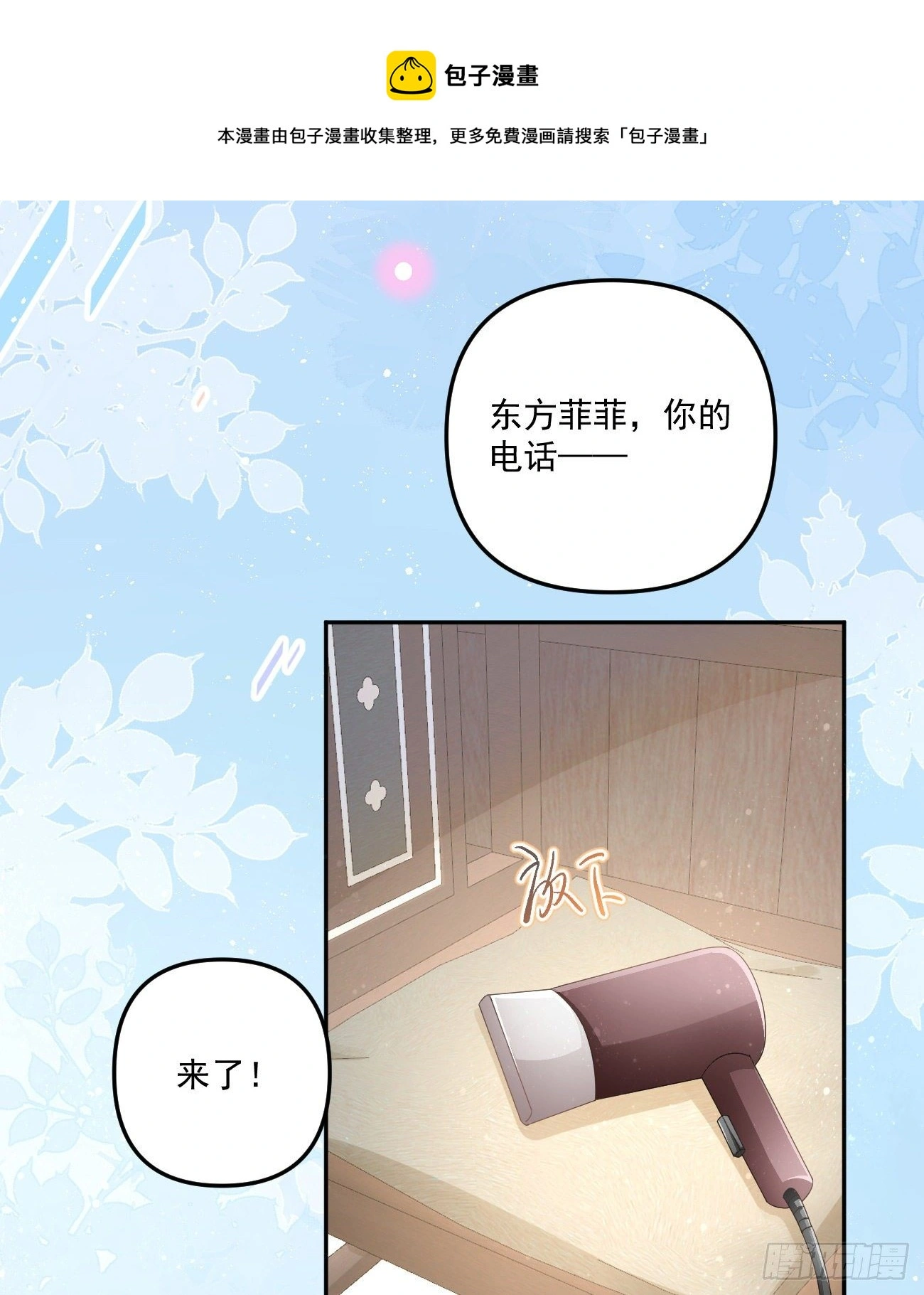 我也喜欢你20