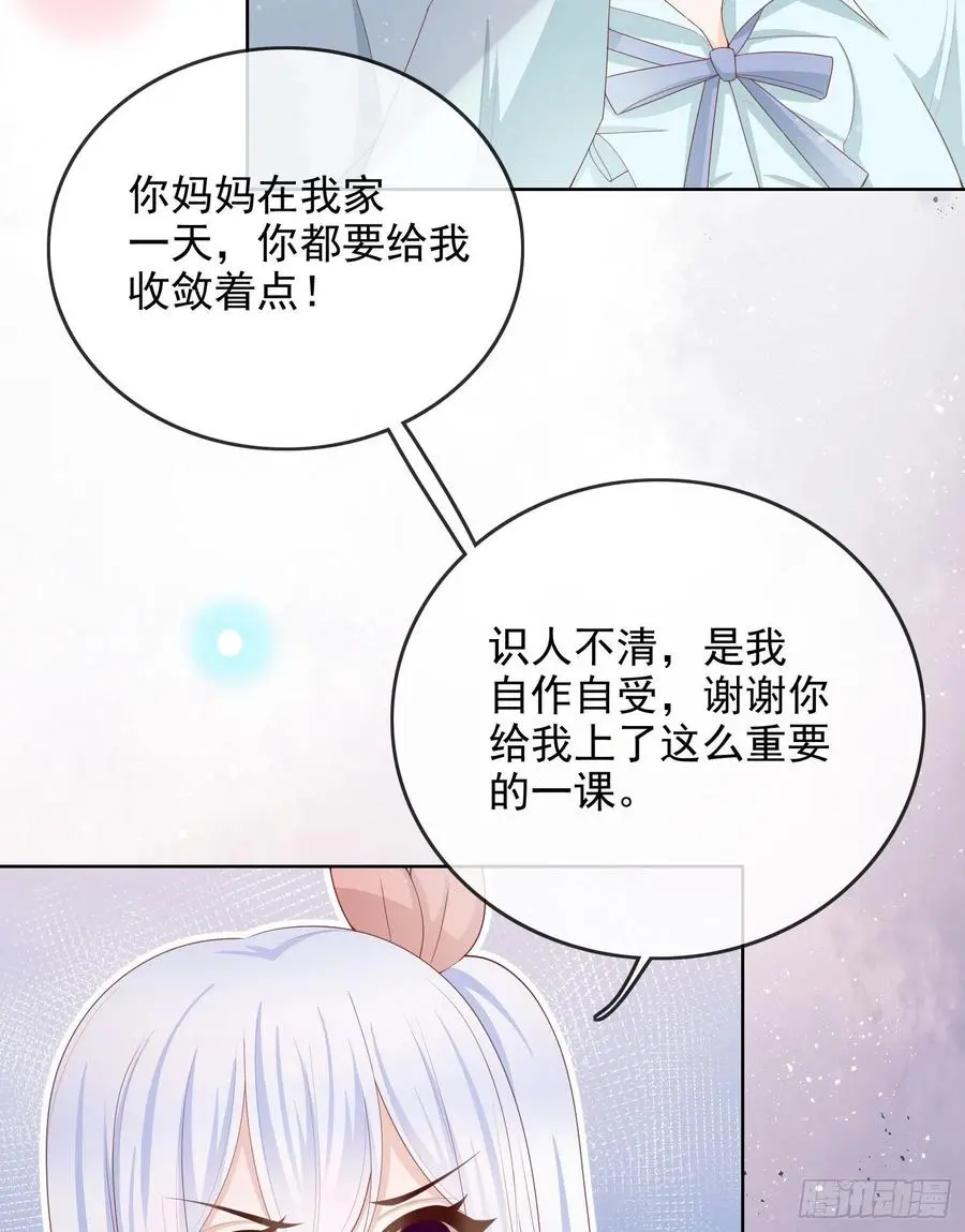 我就是讨厌你34