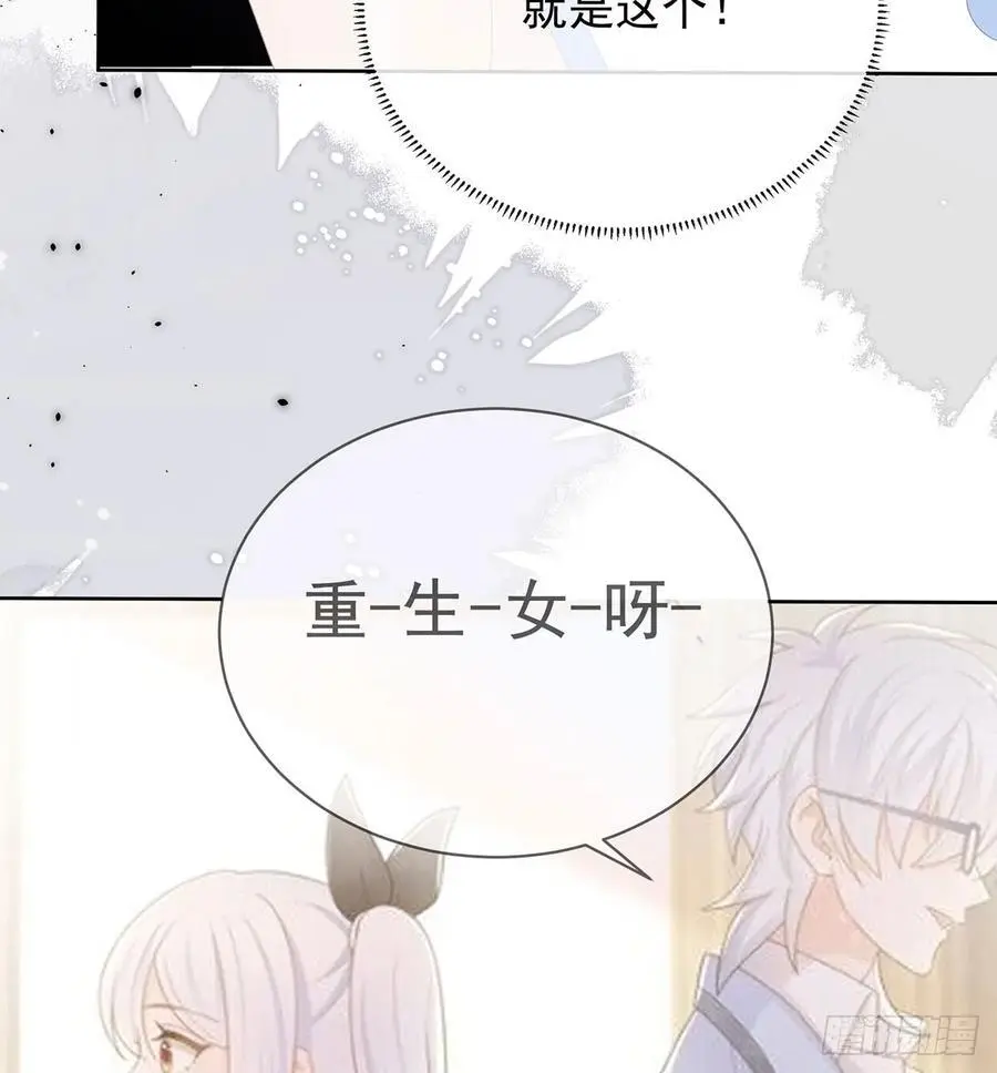 悲剧重演6
