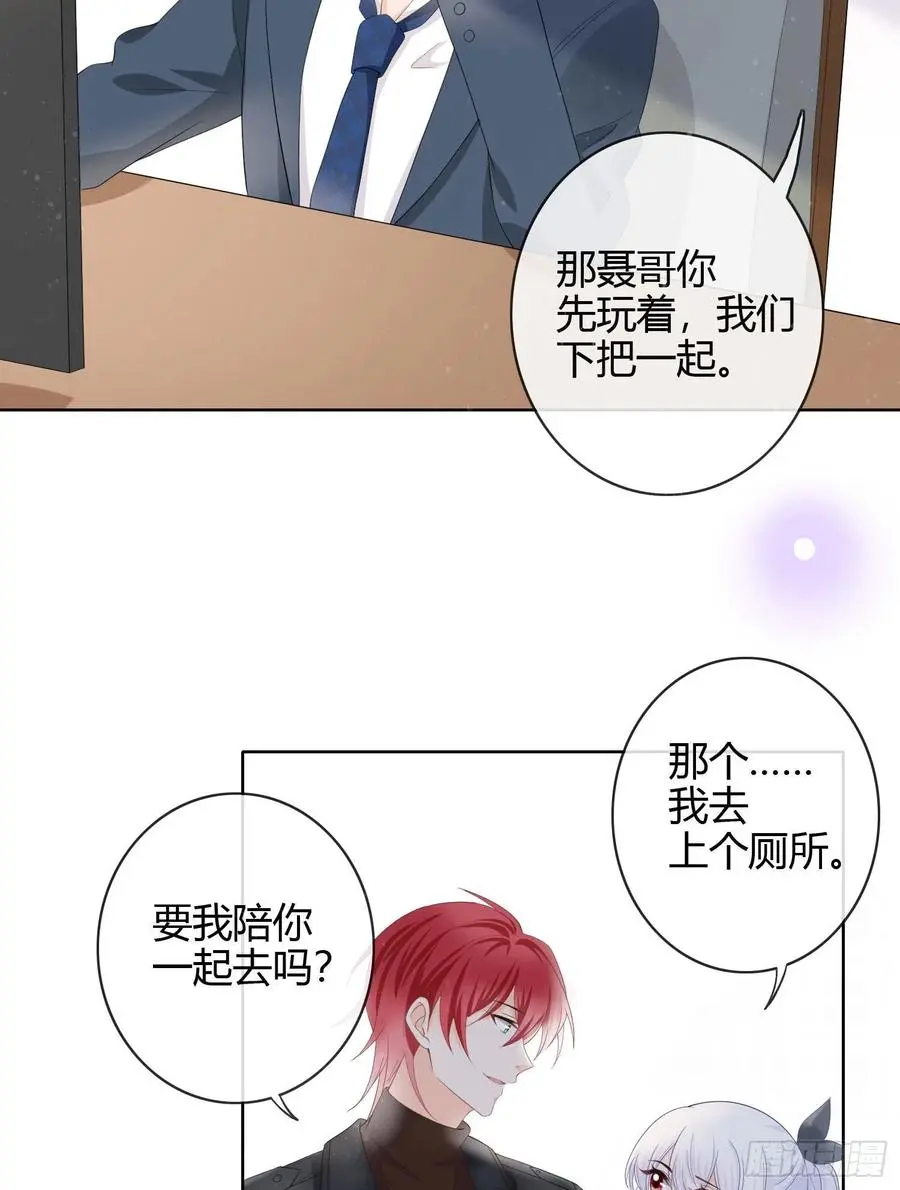 惹不起的大佬6