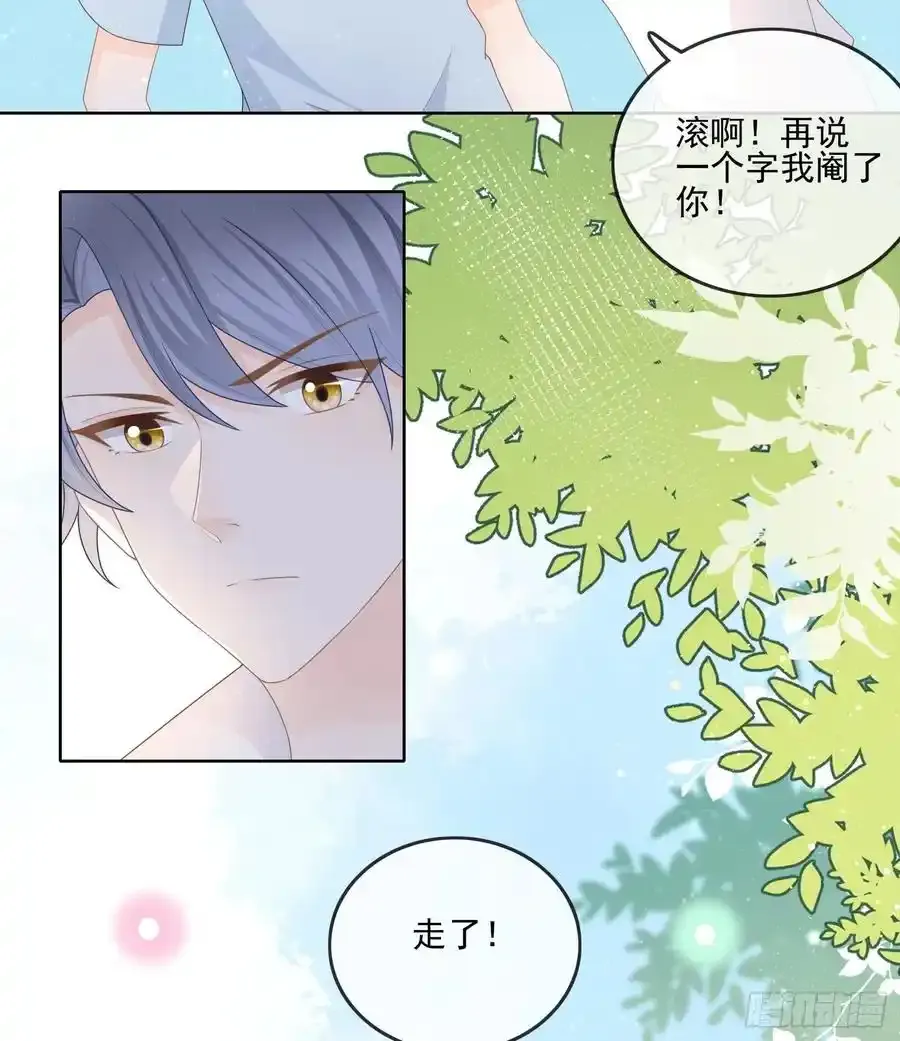 枉做小人46