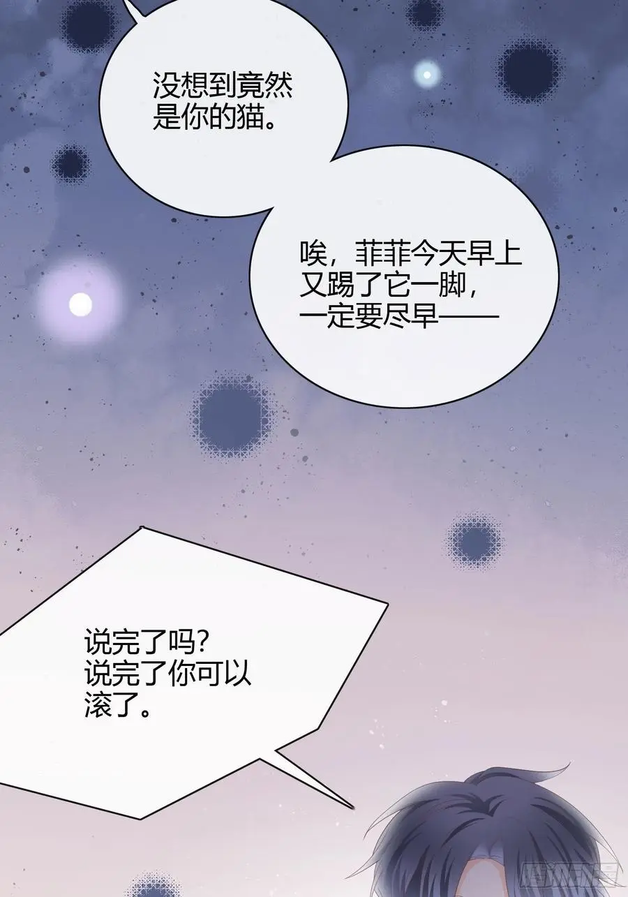 绿茶终结者27