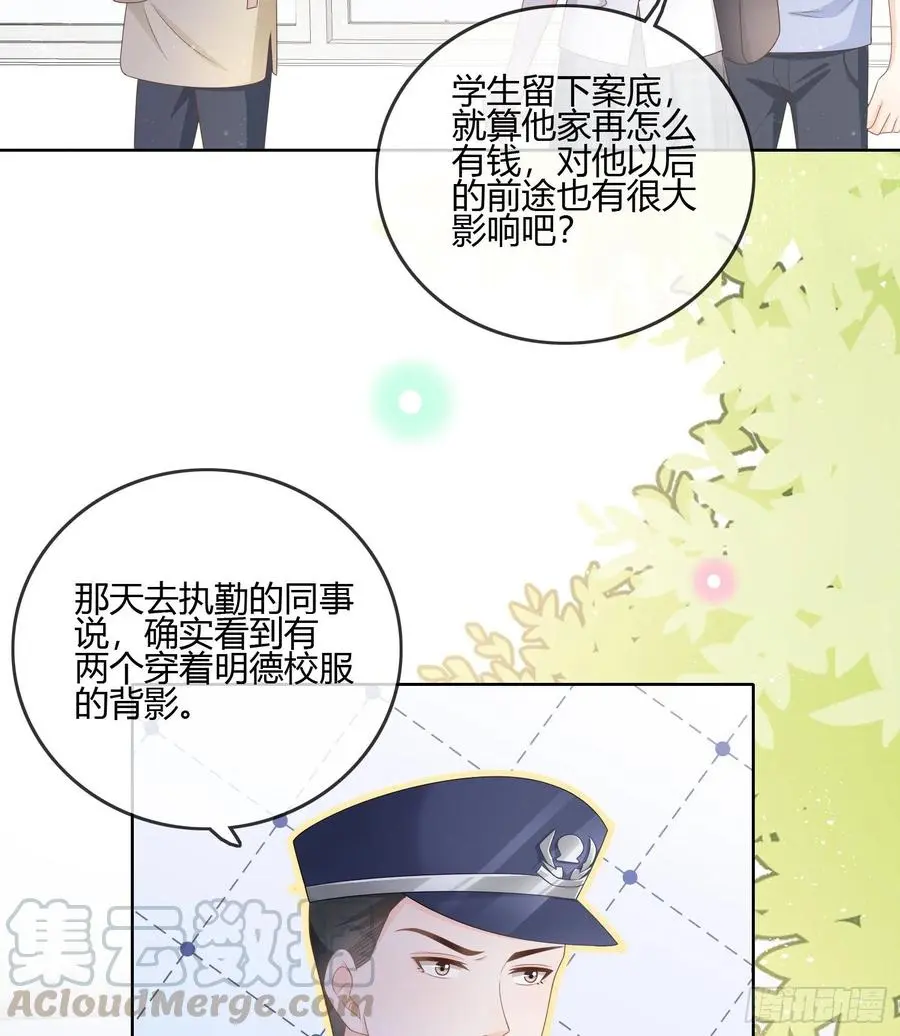 后悔生的是你27