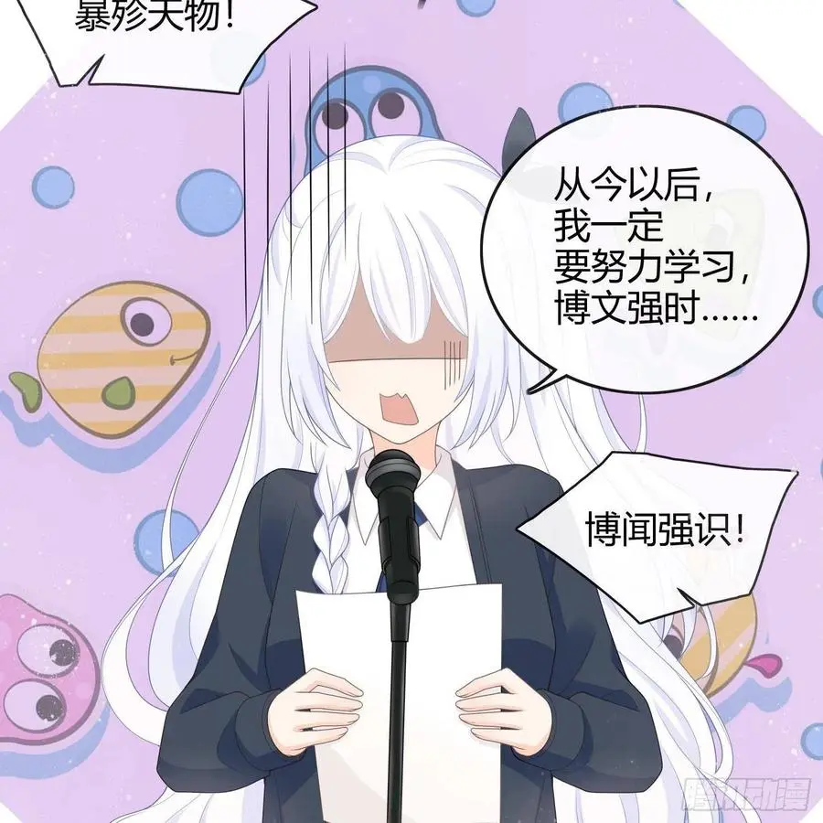重新做人16