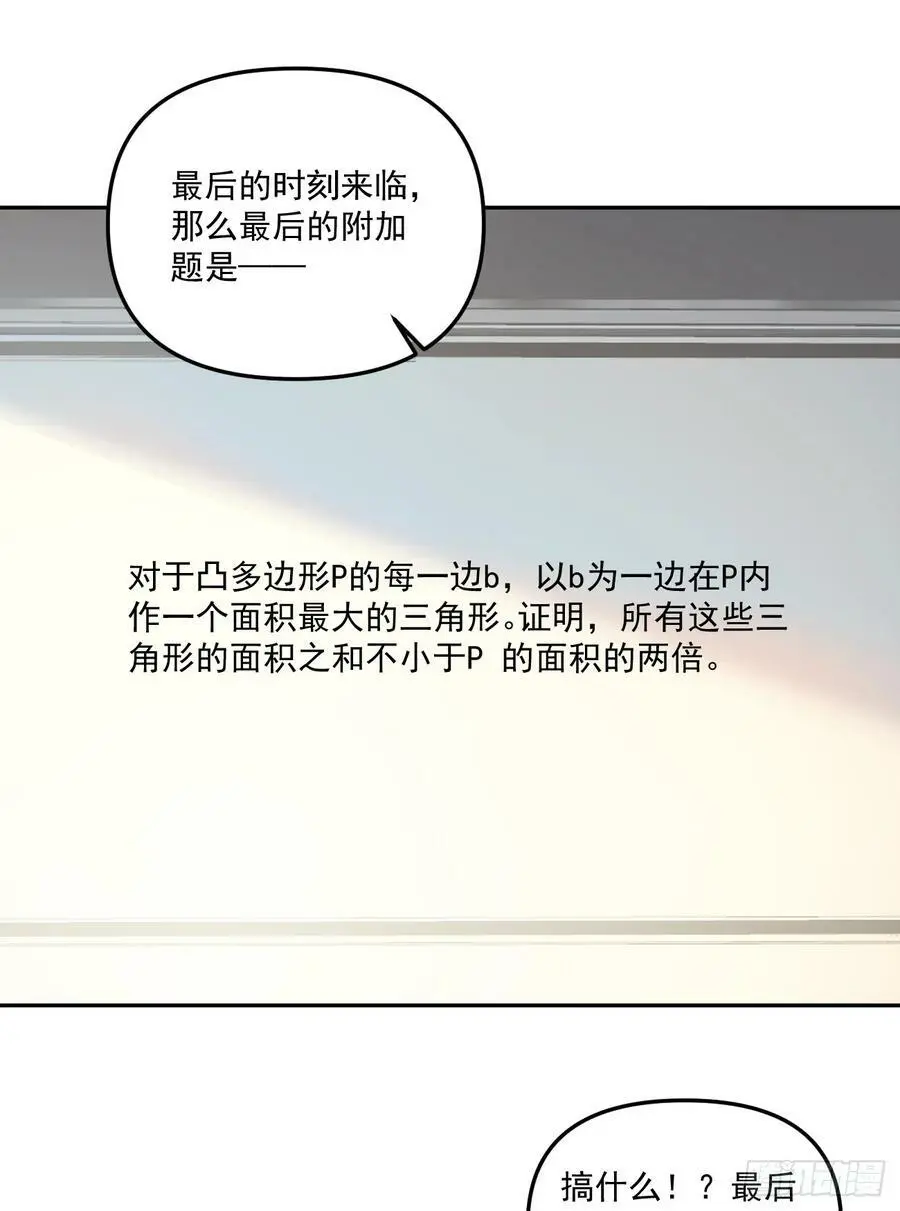 高手过招毫厘间3