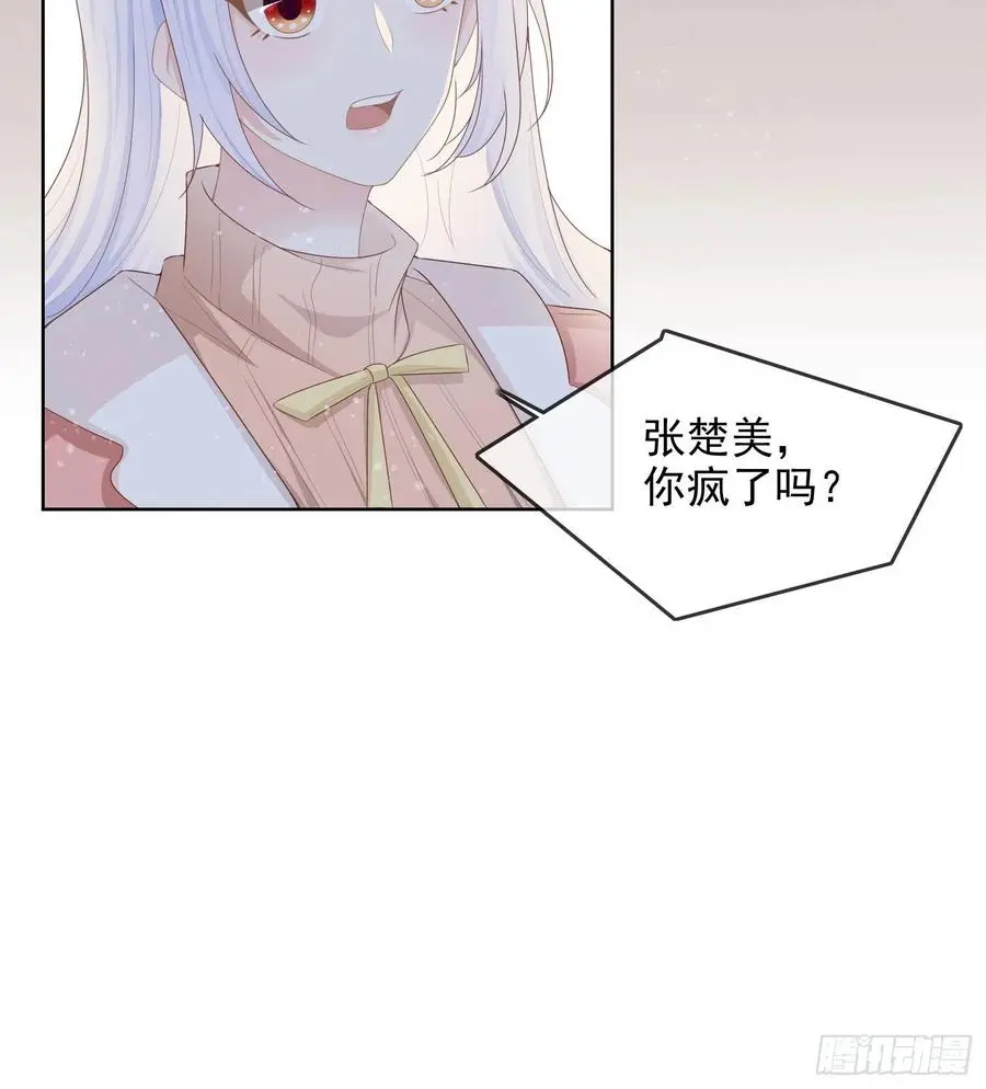 我就是讨厌你23