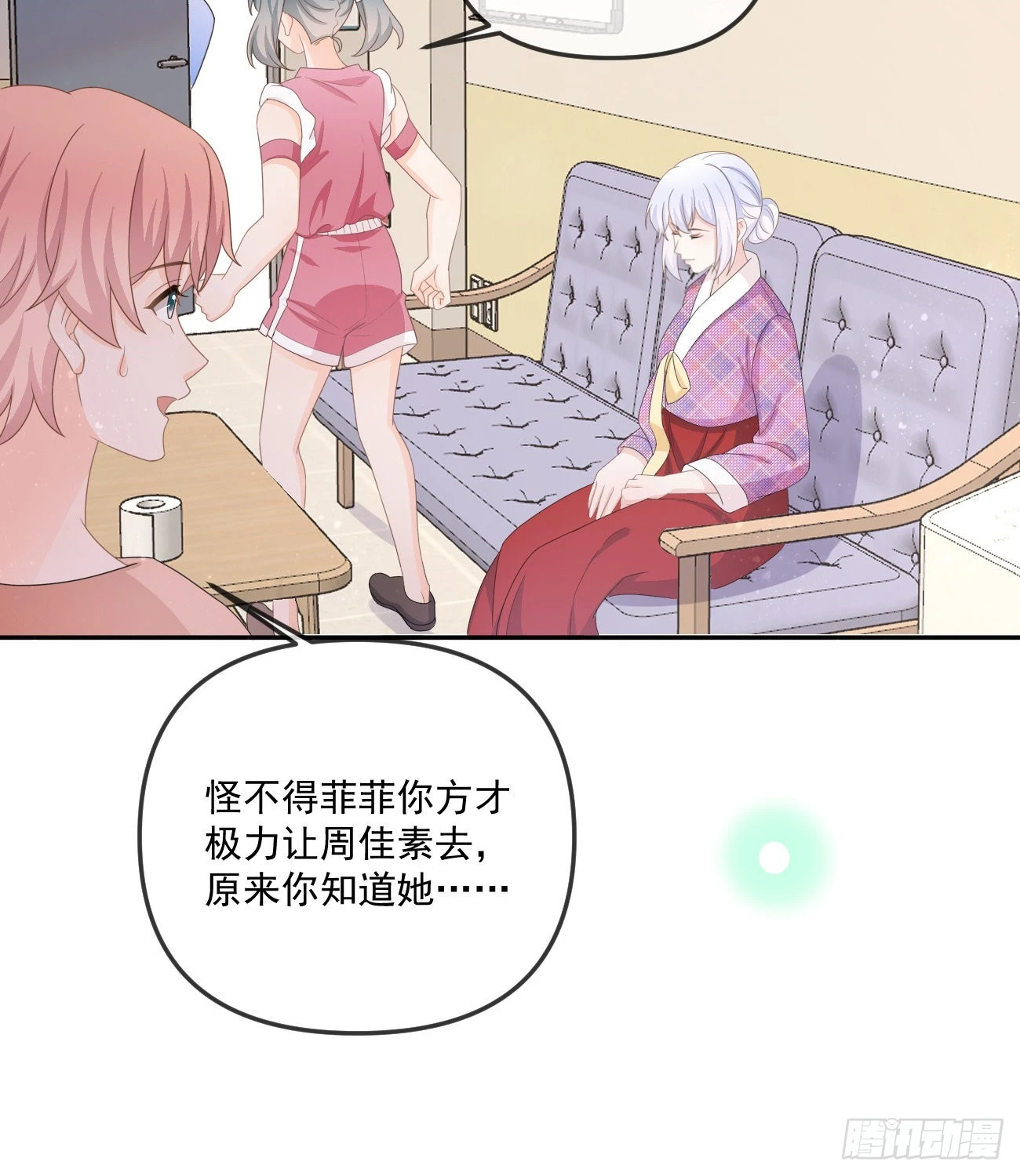 行者的光环42