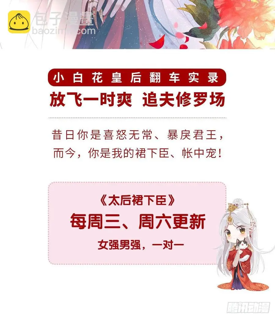 新的一年，多多指教！47