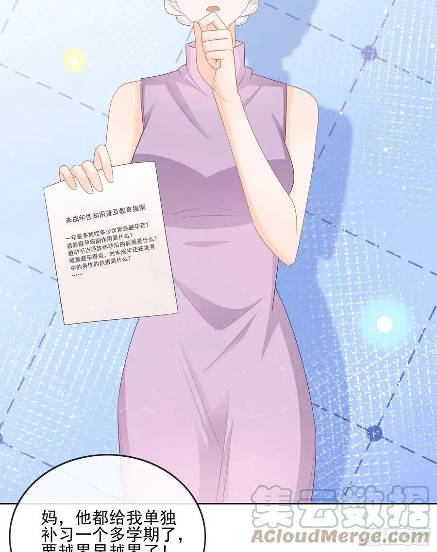 同一个世界，同一个妈9