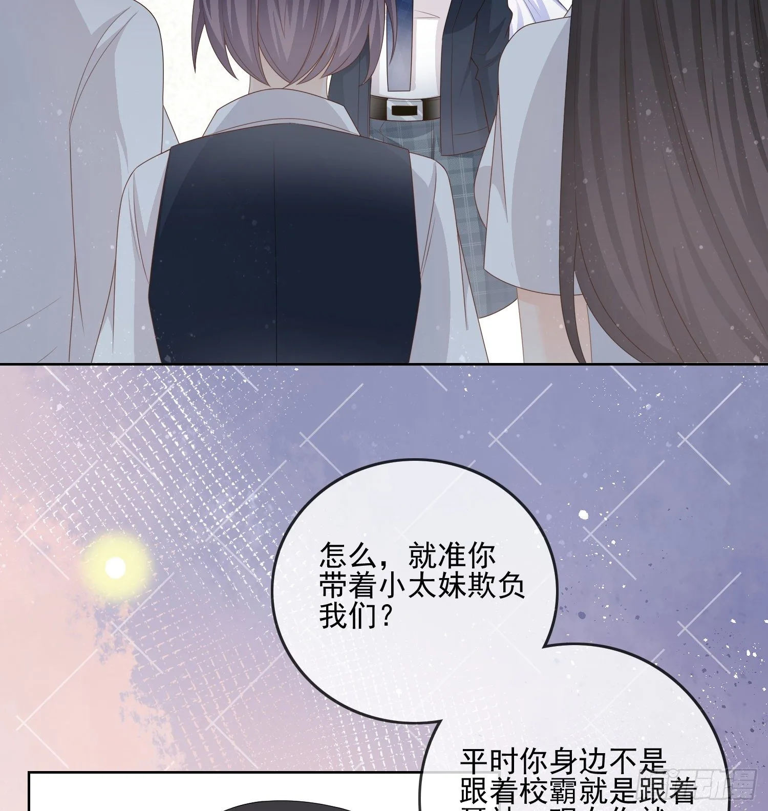 我觉得她配17