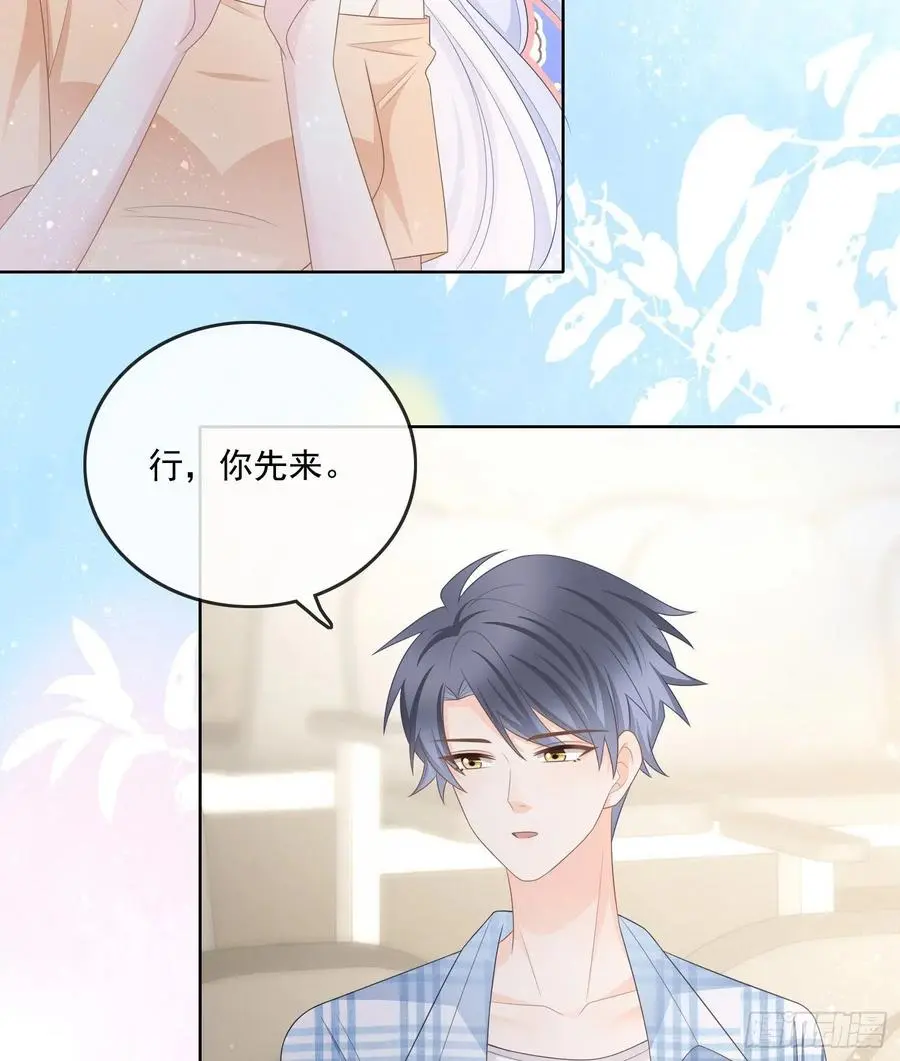 在你心上留下痕迹34