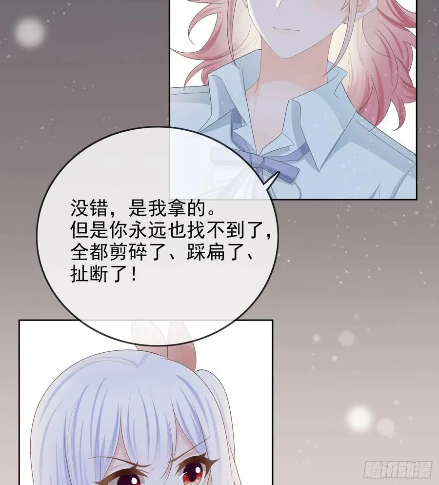 我就是讨厌你22