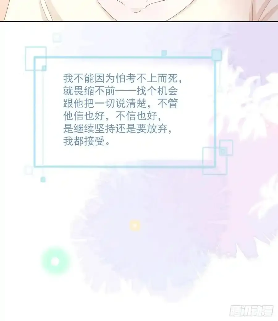 我都接受16