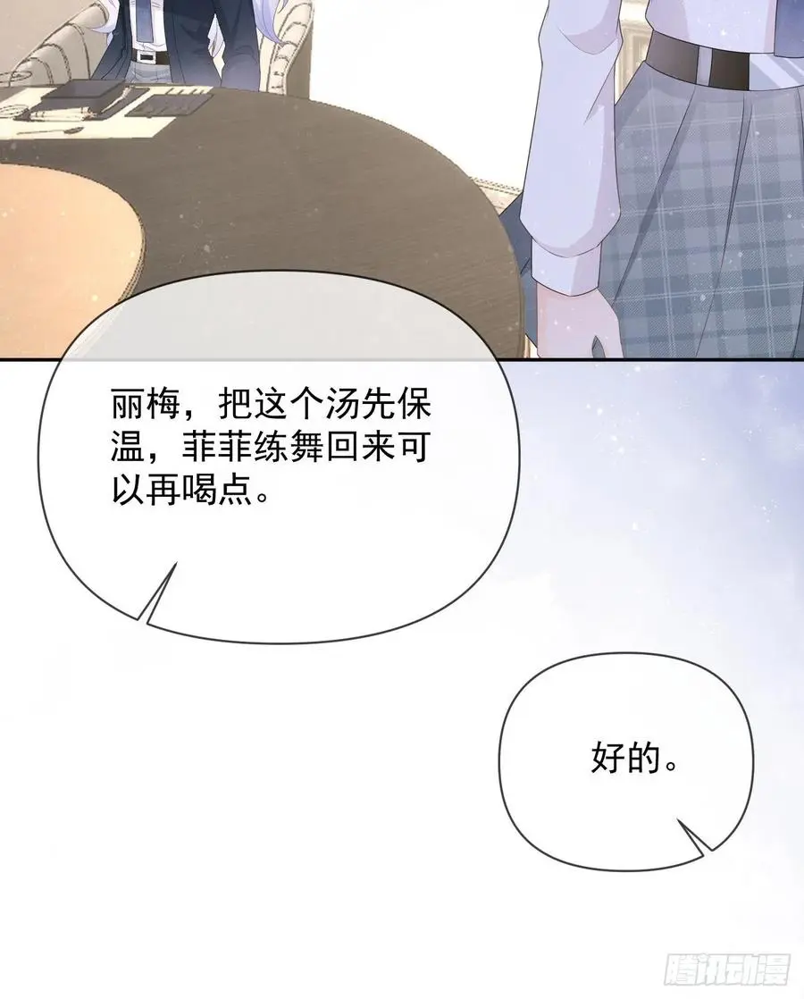 挟恩图报29