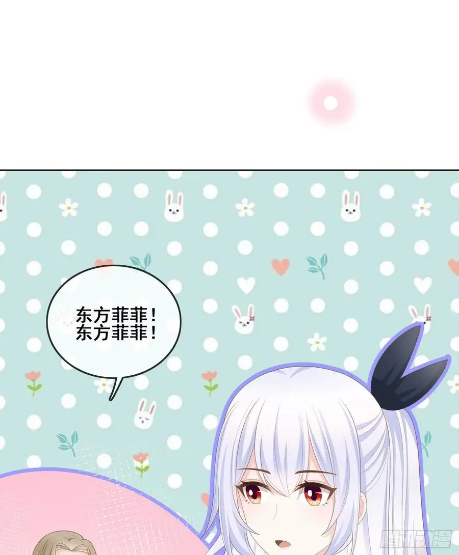 对她喜欢不起来2