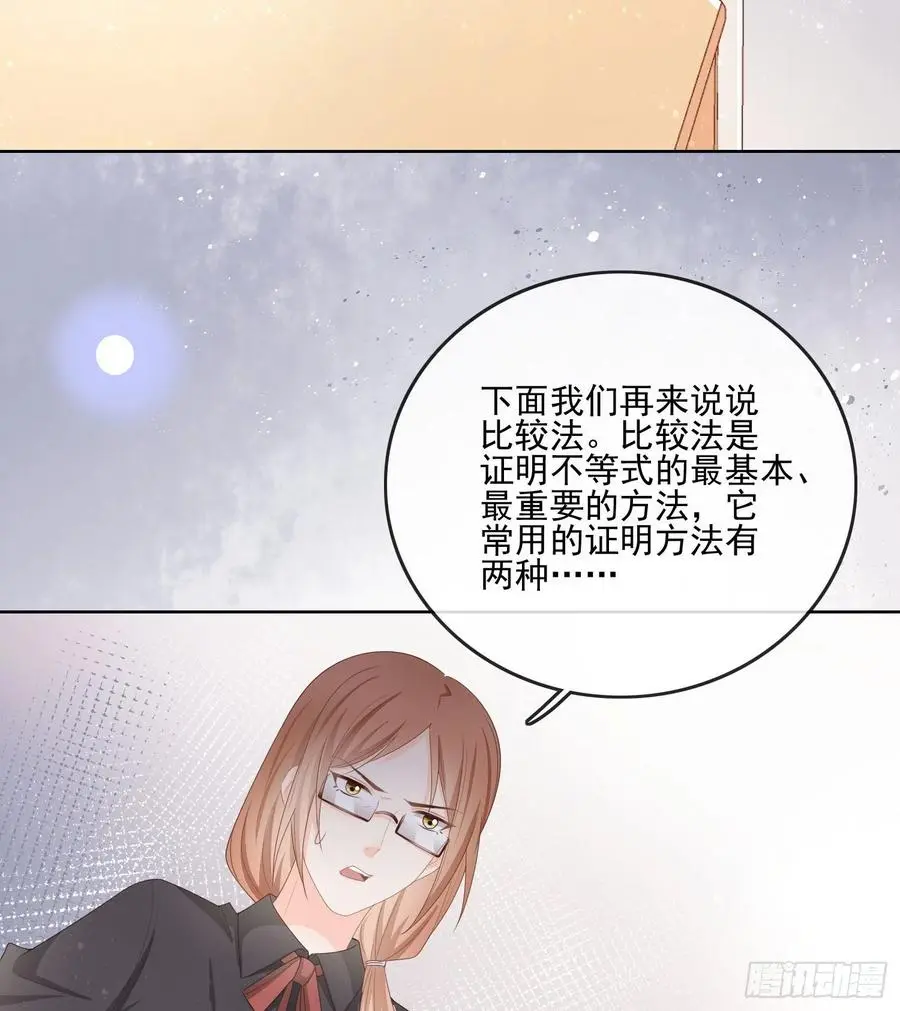 数学老师的针对25