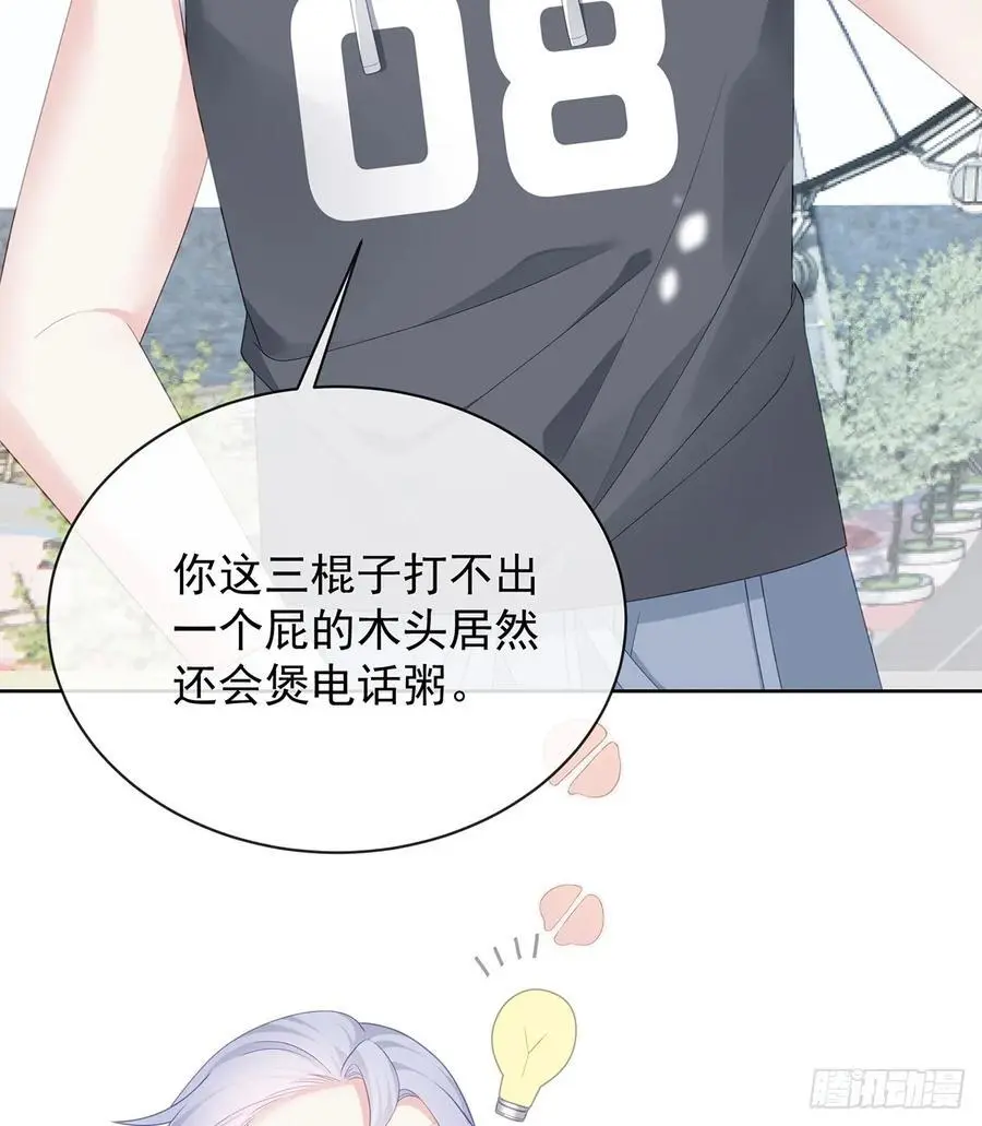 三个月很短，一生很长56