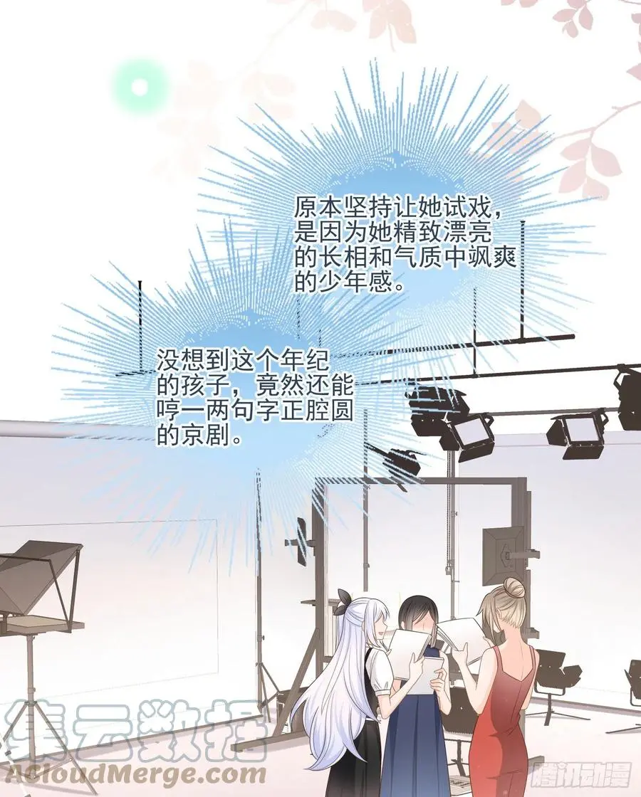 天下第一小生10
