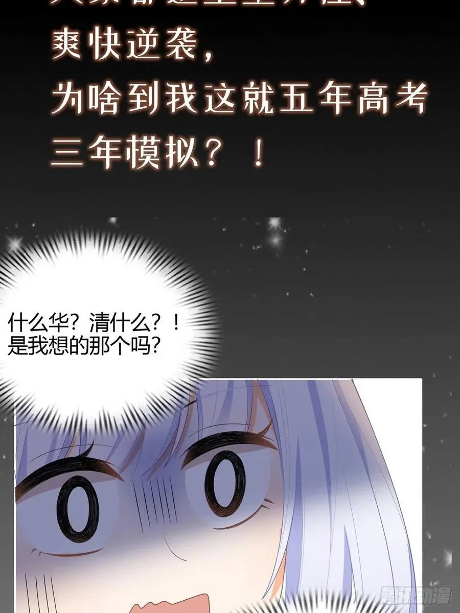 序章 今天我就搞学习11
