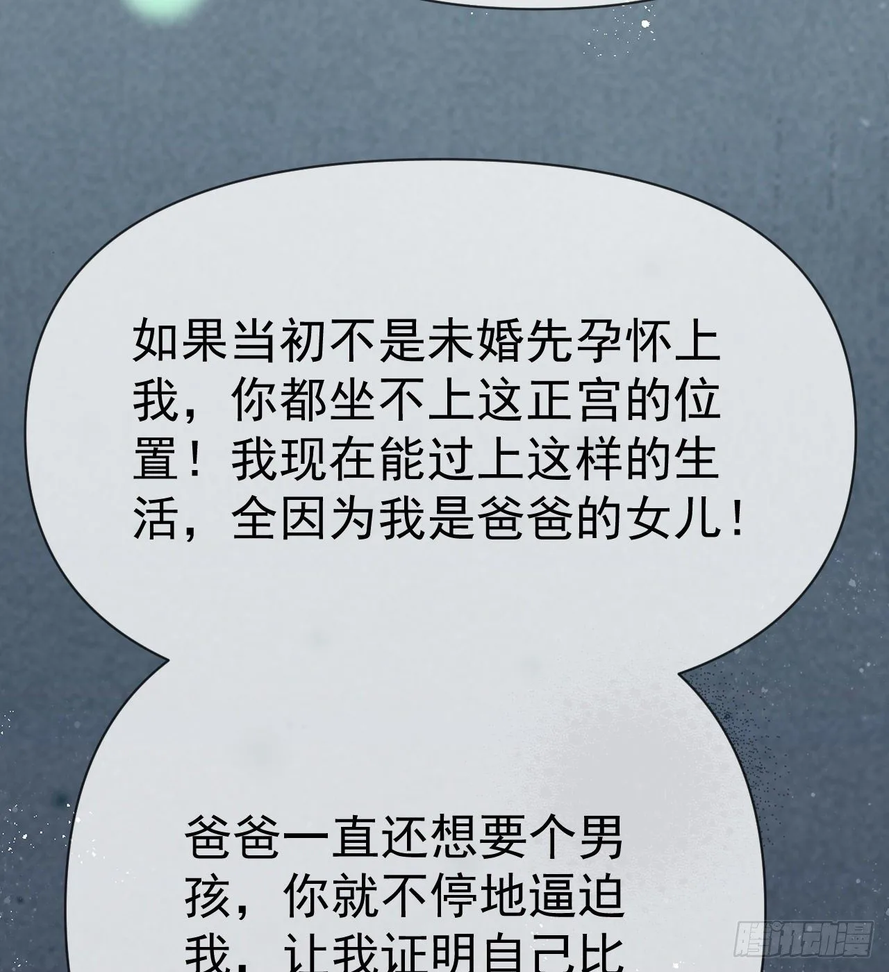 傻子太傻，骗子太会5