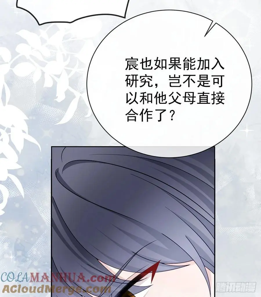 下次，清华见45