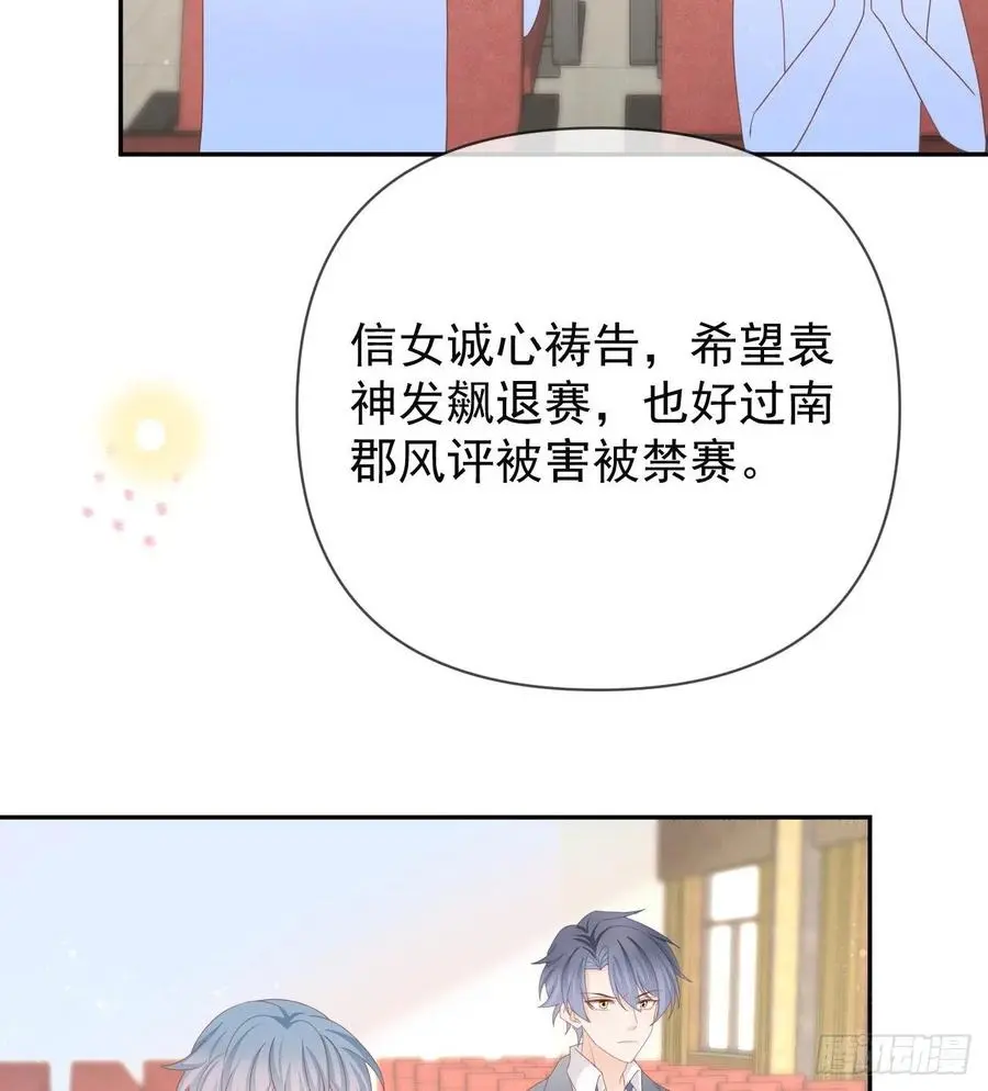 美女哪个班的？38