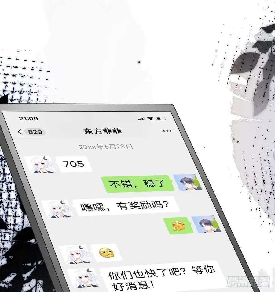 她是重生的？17