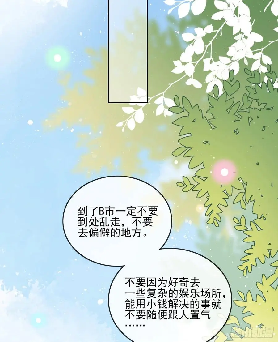 同一个世界，同一个妈20