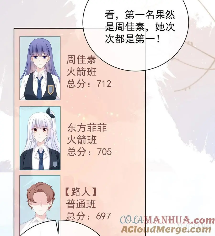 她是重生的？3